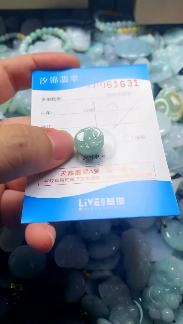 颈饰未镶嵌翡翠闪购商品0061631