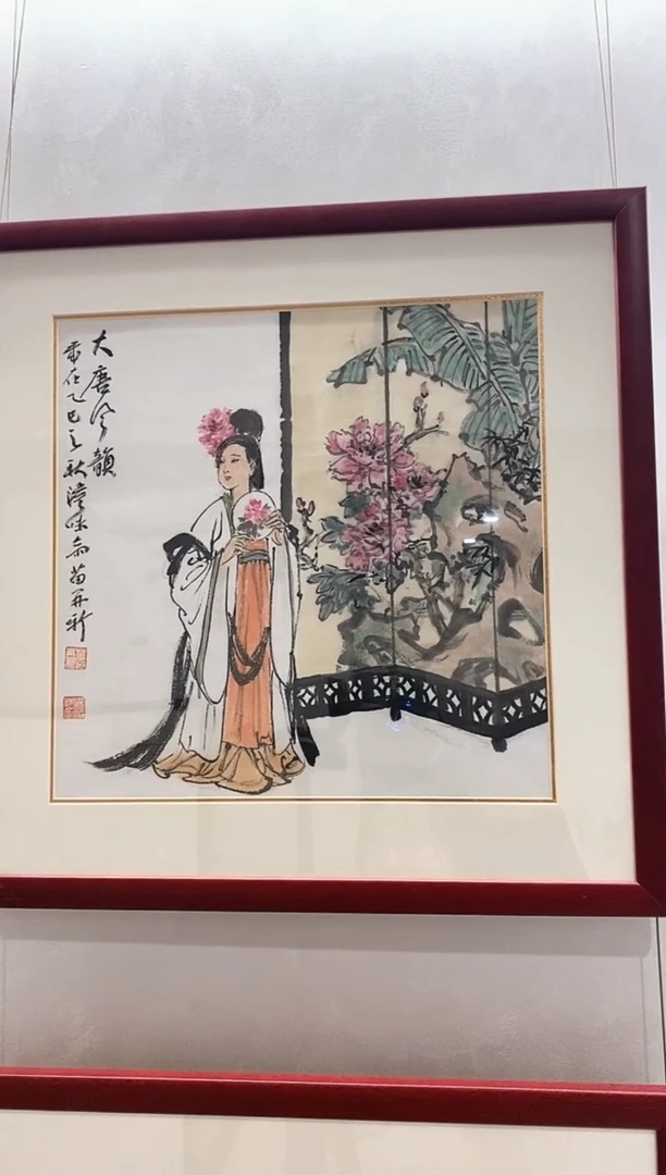 国画11.13MZX《人物画》1P-2