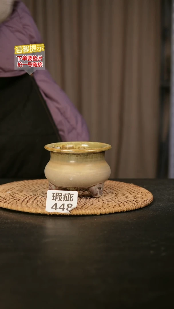 瓷片448瑕疵款，口约7-8  高约7-8