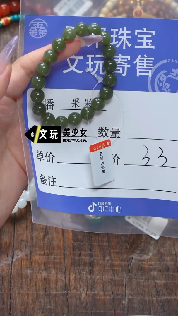 和田玉未镶嵌珠宝奇石X***.玉