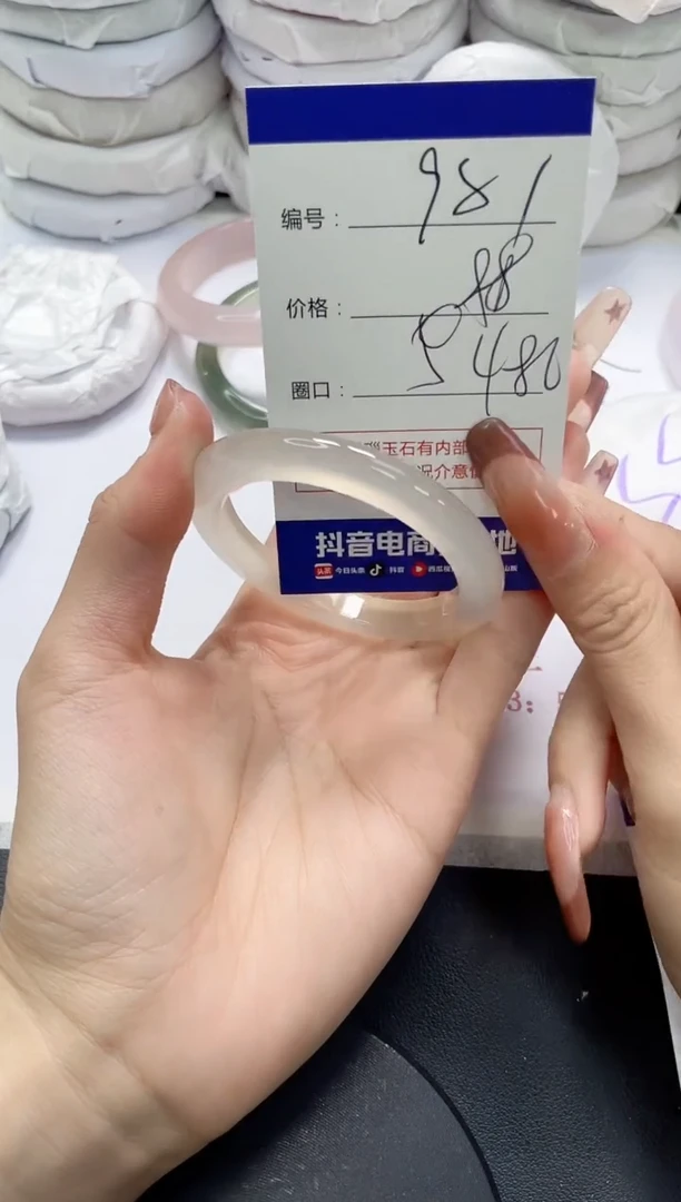 未镶嵌手镯玛瑙/玉髓981