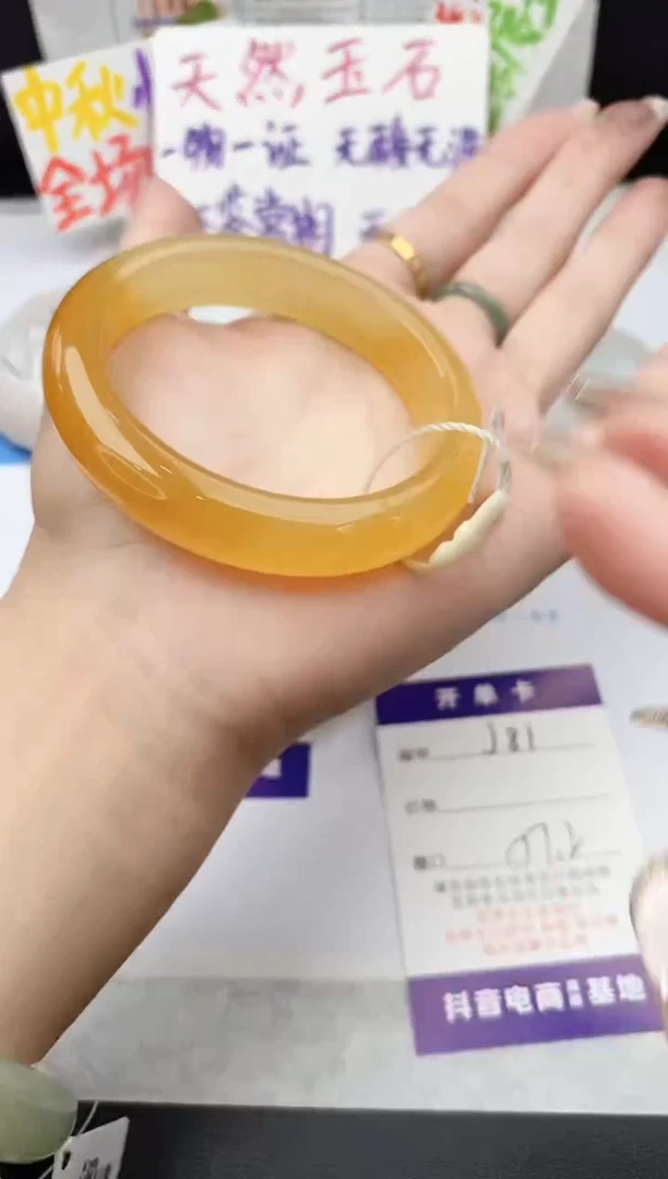 未镶嵌手镯石英质玉j81-HA57+