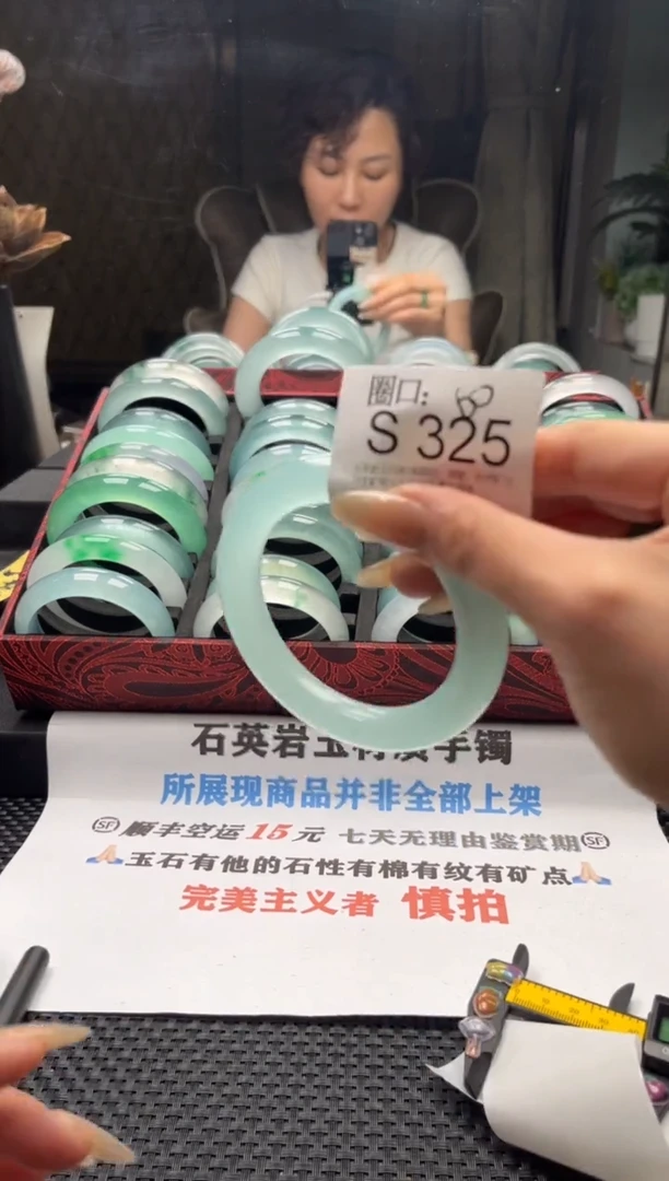 筱*文玩链接一物一拍以截图为准S325