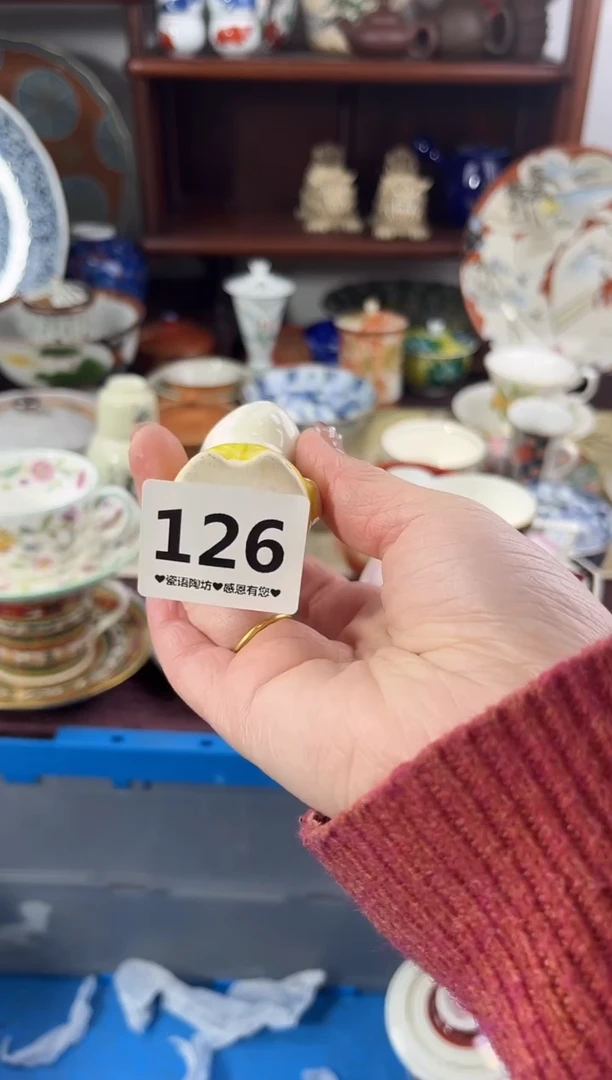 【闪购商品】瓷片126..............