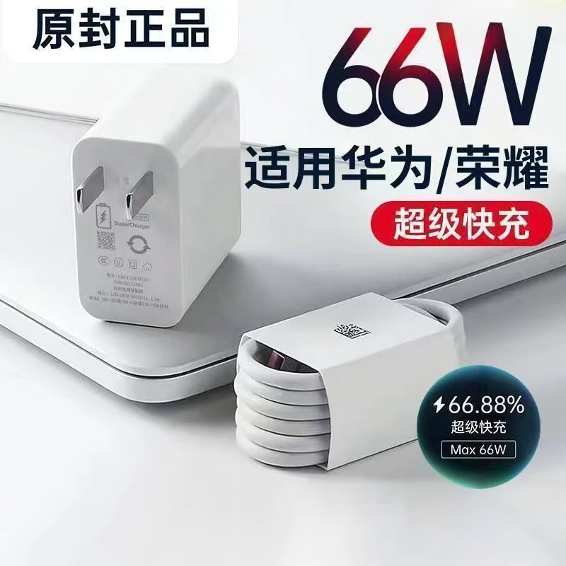 快充适用于Typec快速安卓荣耀VIVO华为荣耀过种机型通用套装加长