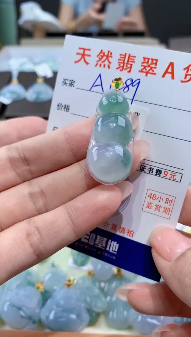 颈饰18K金镶嵌翡翠天然翡翠A货挂件