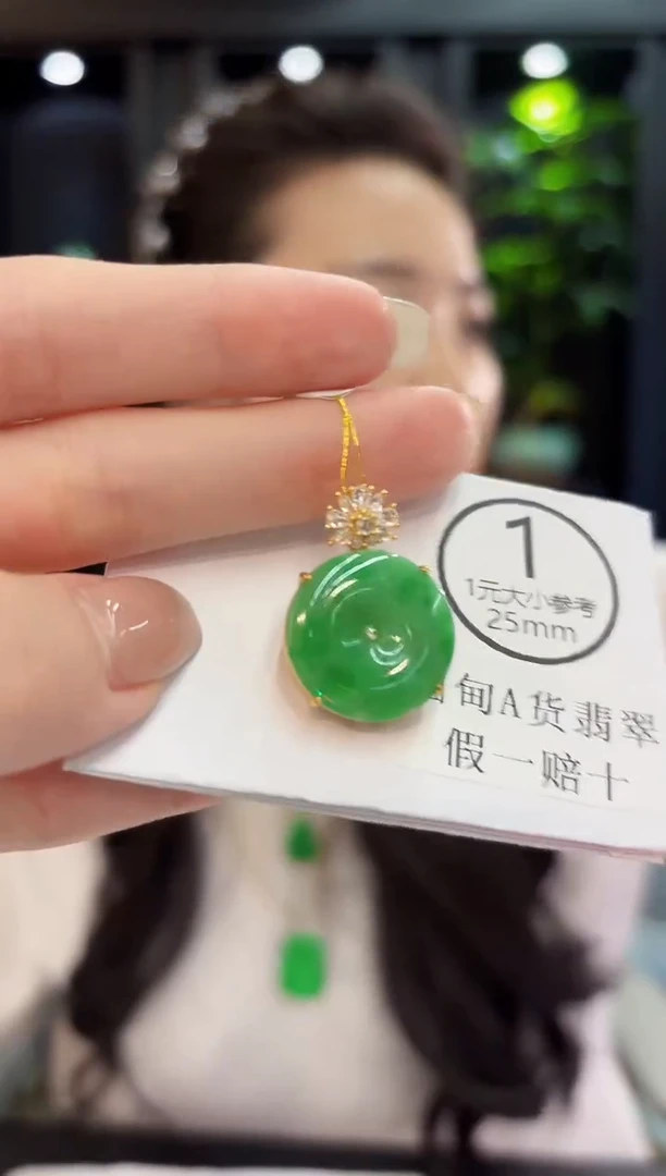 吊坠(不含链)未镶嵌翡翠缅料A货/多样性发货/一件