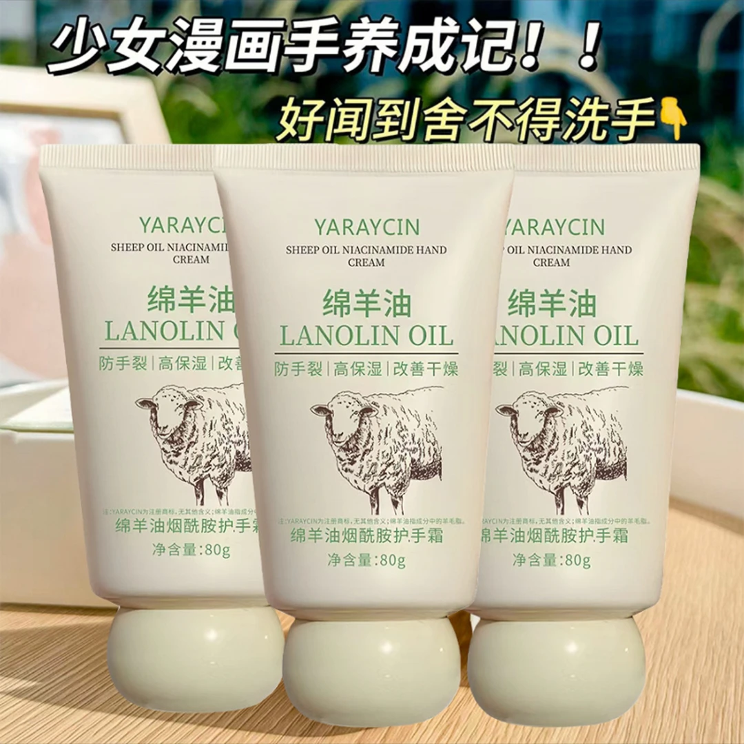 【两支装】绵羊油凡士林护手霜滋润持久留香保湿护手防干防燥不油腻