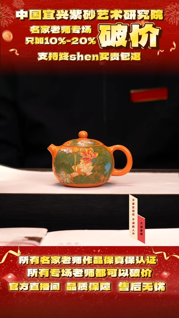 茶壶紫砂40号范 芒果蜜蜡段 220cc左右