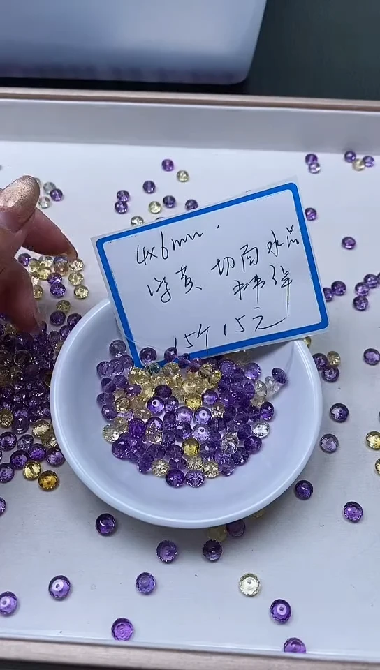 【闪购商品】散珠未镶嵌水晶L432紫黄水晶4*6mm15个15元