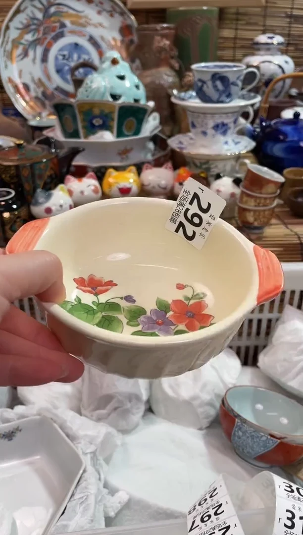 阳**烂满28包邮 陶瓷茶具瓷器