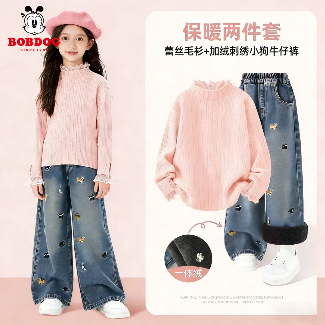 巴布豆童装女童套装秋冬款2025新款蕾丝毛衣女孩针织衫儿童冬装女