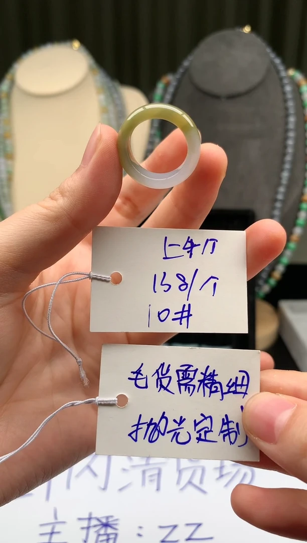 未镶嵌定制翡翠翡翠戒圈卡9-10