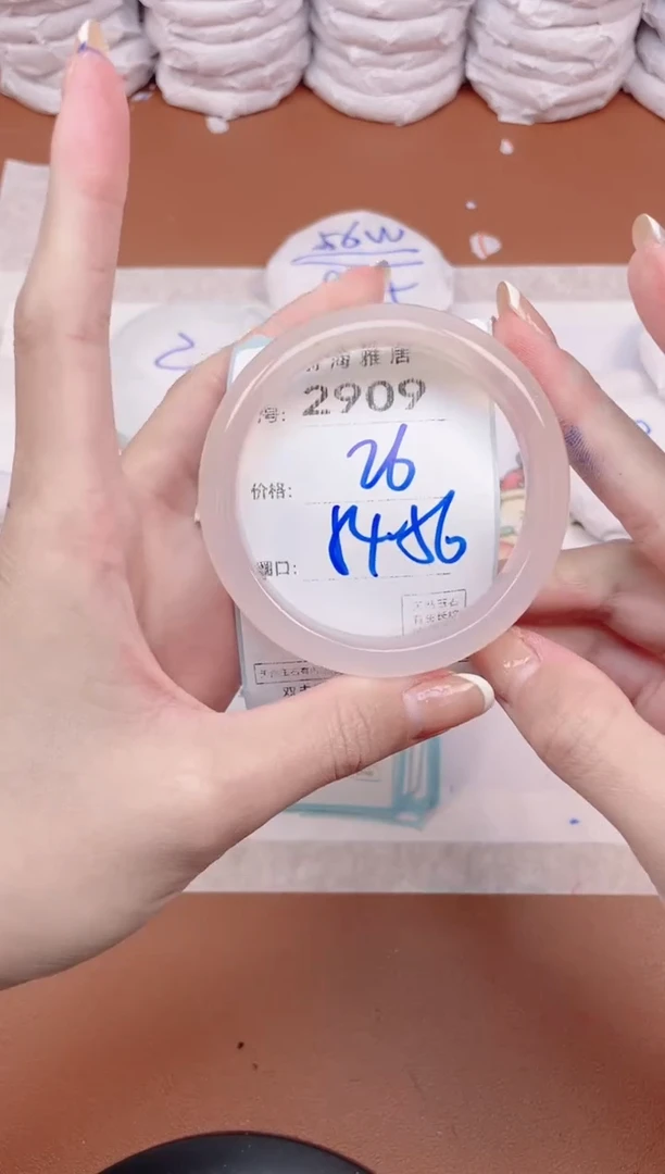 【闪购商品】玛瑙/玉髓手镯未镶嵌2909