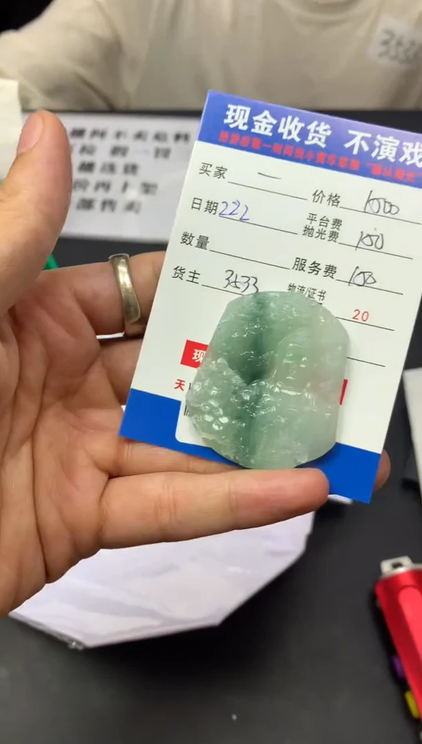 【闪购商品】定制翡翠未镶嵌SYD87766