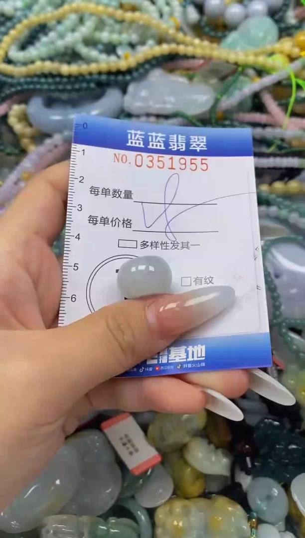 颈饰未镶嵌翡翠闪购0351955