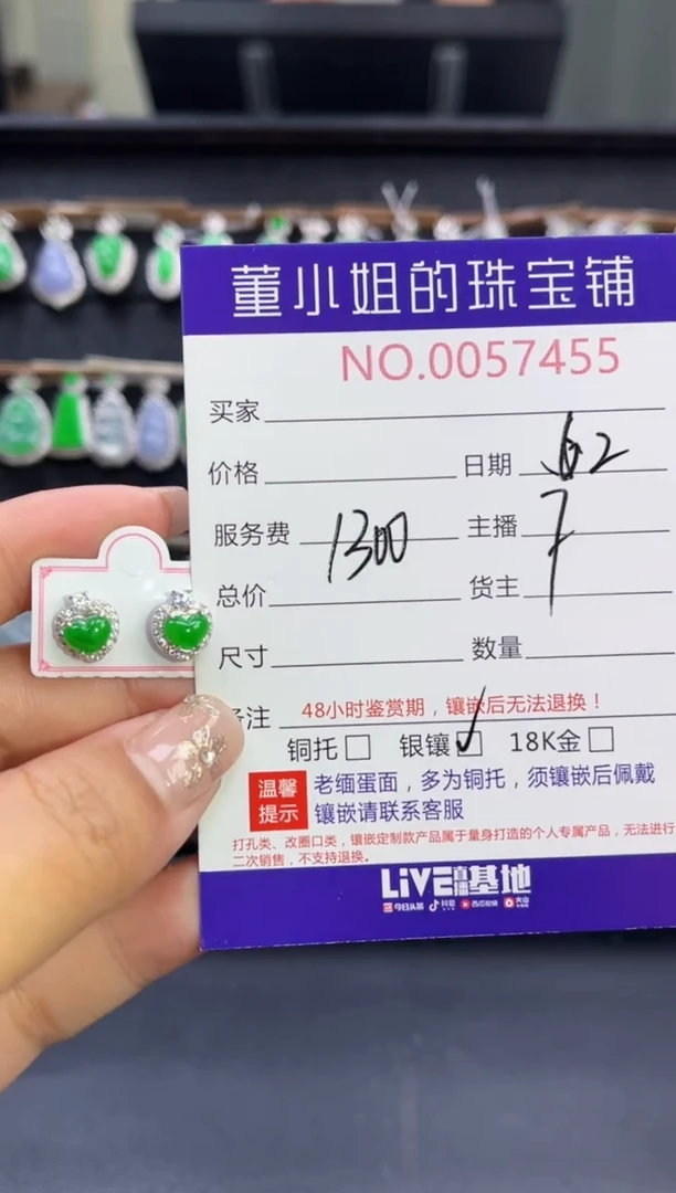 翡翠银S925镶嵌耳饰多人