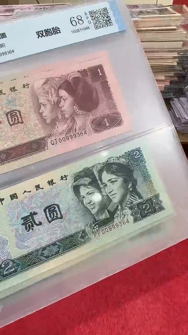 国评-双胞胎0999头