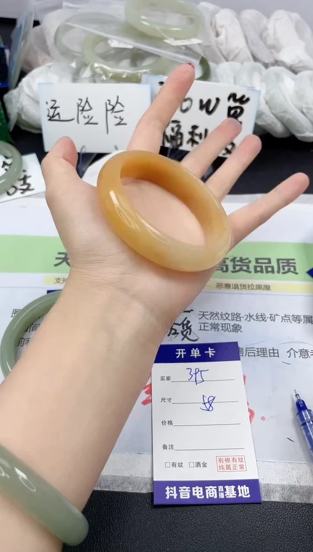 【闪购商品】石英质玉手镯未镶嵌395/58
