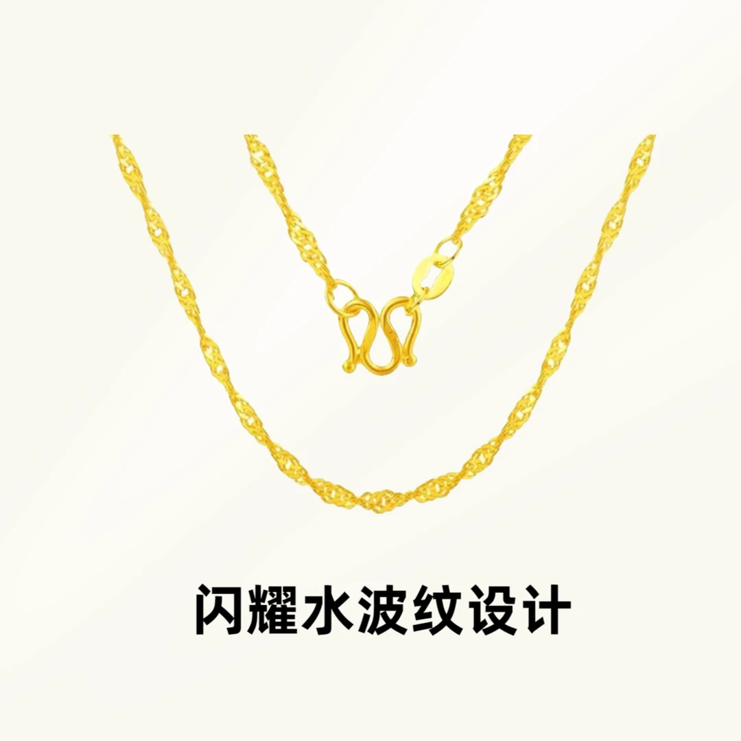 水波项链3.6g【周福记】 长45cm女士百搭时尚款2025年流行情人节礼物铜合金父亲节礼物