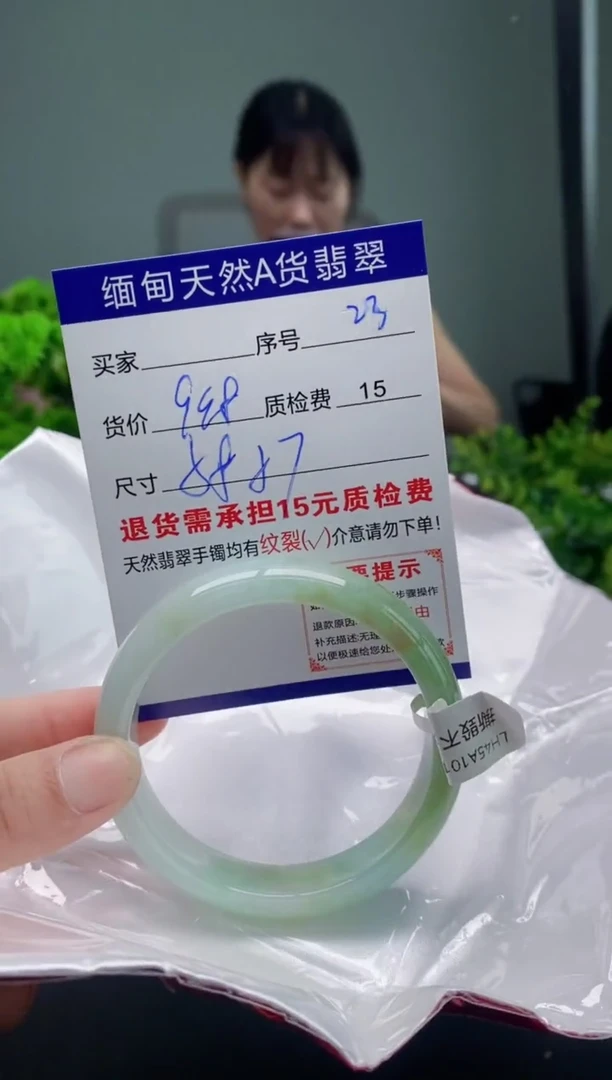 翡翠手镯未镶嵌23缅甸天然A货翡翠需包容瑕疵，介意慎拍