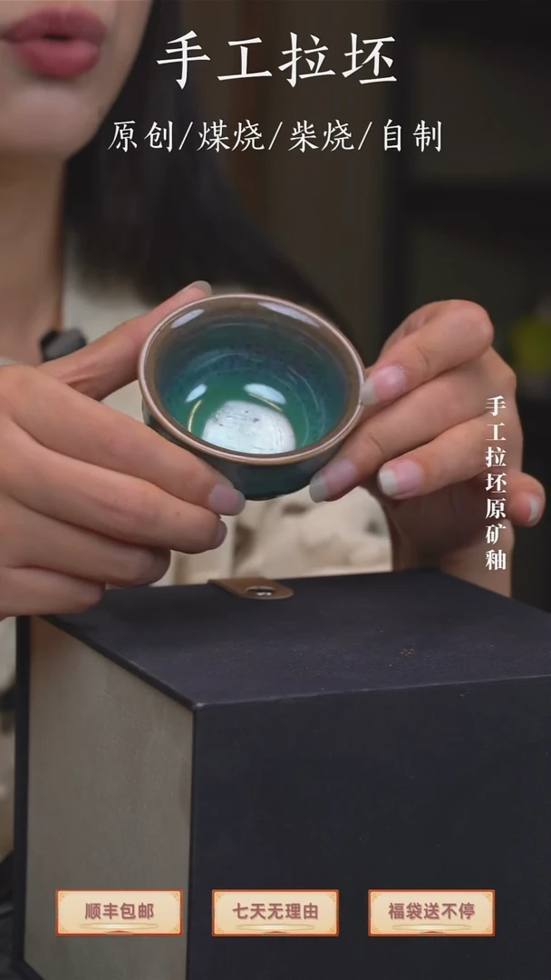 【瓷辉钧窑】如意杯