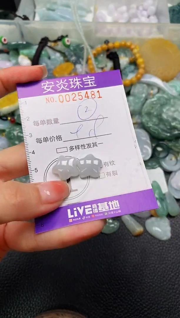 颈饰未镶嵌翡翠闪购0025481