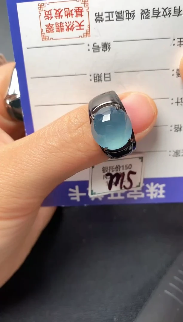银S925镶嵌戒指翡翠22222