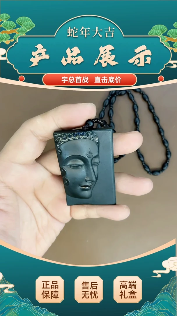 【闪购商品】和田玉吊坠未镶嵌吊坠