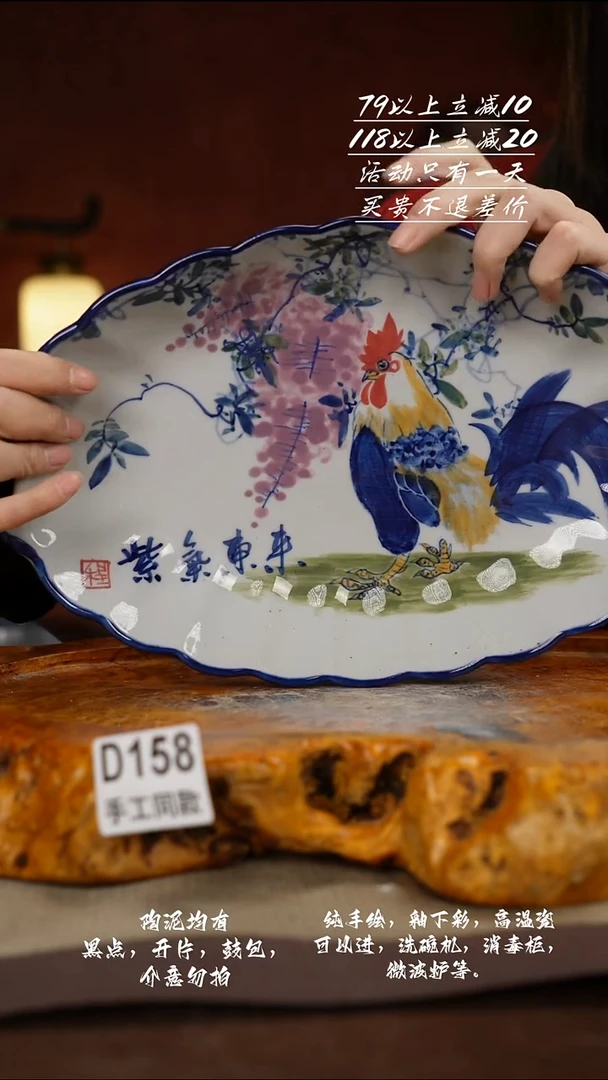 D158禾泥一器瓷器