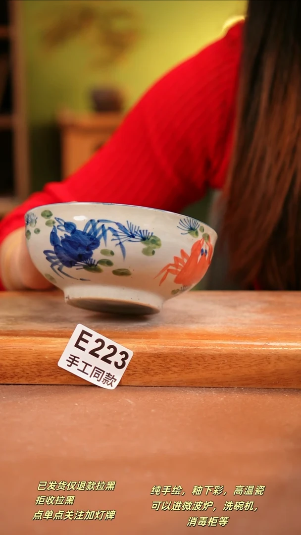 其他E223陶然集器瓷器