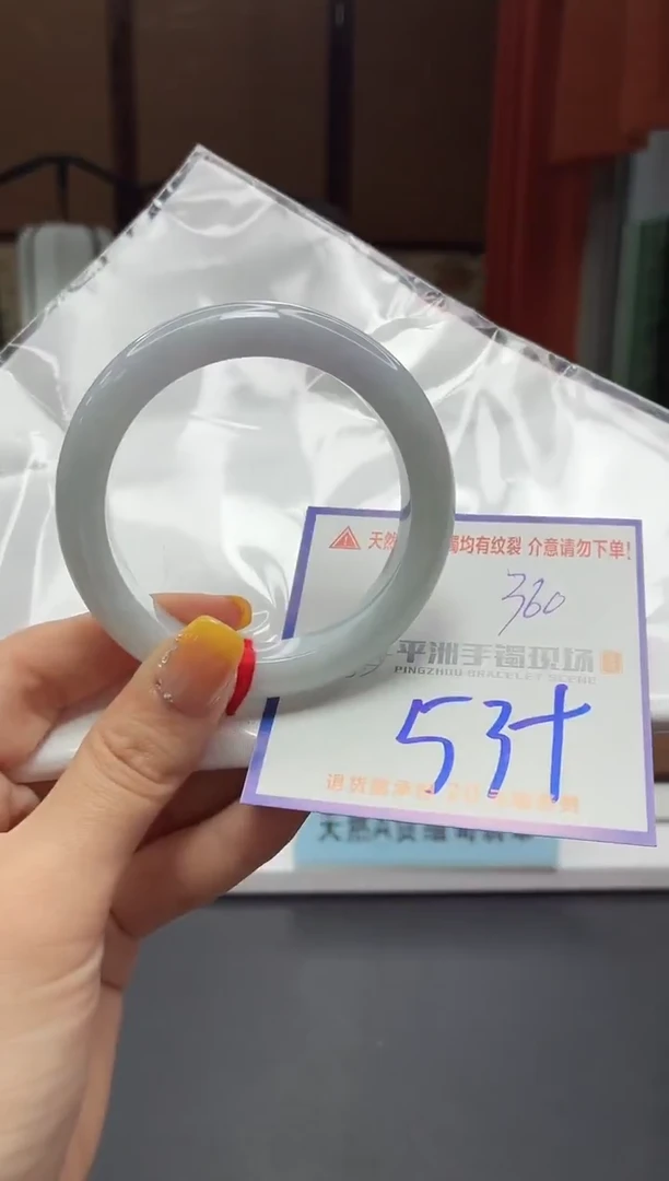 未镶嵌手镯翡翠1111111111111111111111