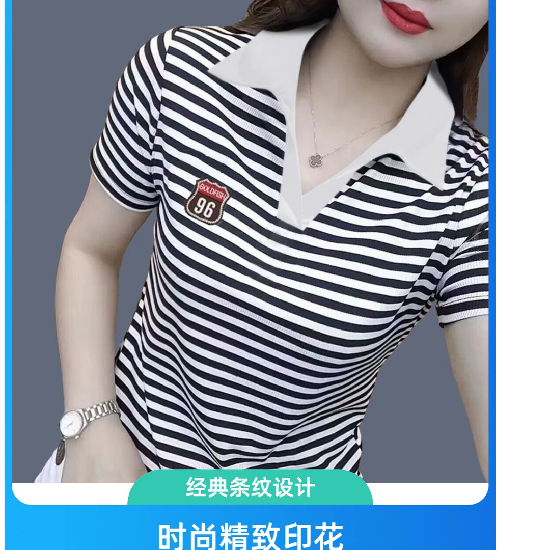 翻领条纹T恤女士短袖2025夏季新款宽松印花时尚洋气遮肚大码上衣