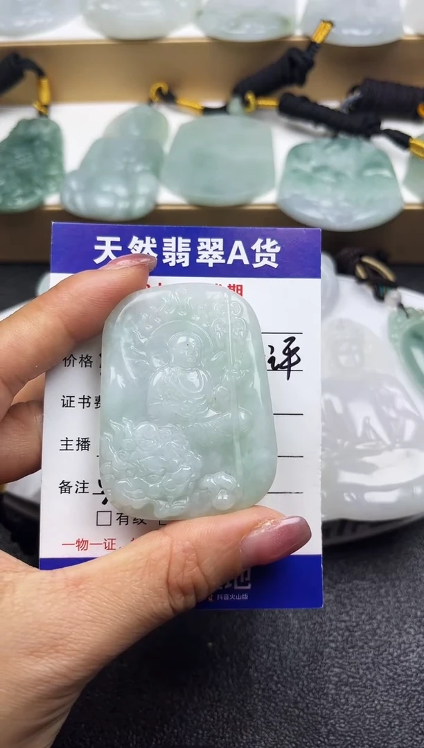 颈饰未镶嵌翡翠