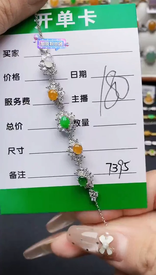 翡翠戒指银S925镶嵌依*7395
