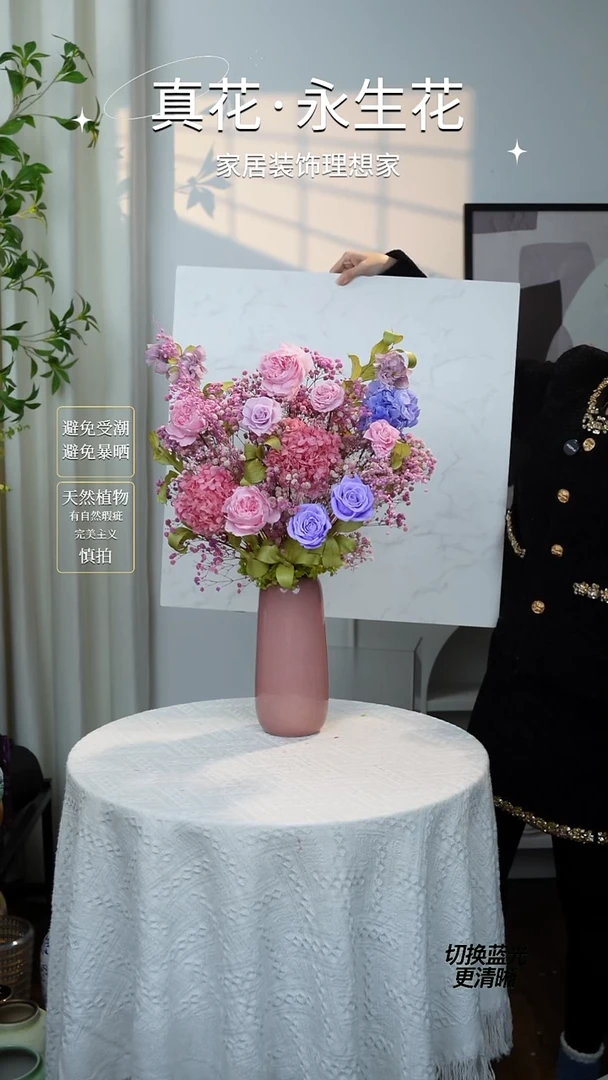 周年庆粉色福利花赠花瓶