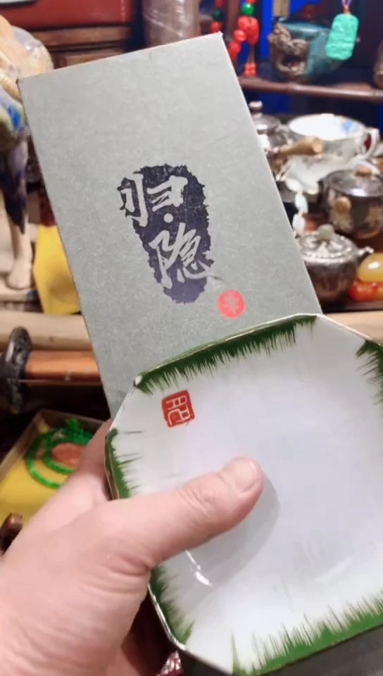 【闪购商品】瓷器默认链接一物一拍