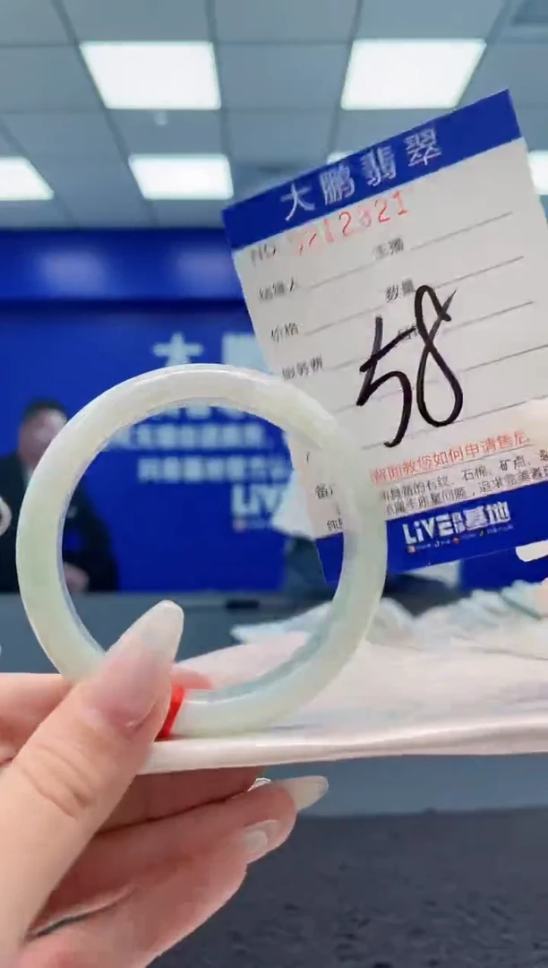 翡翠手镯未镶嵌AAAAAAAAAAAAAA