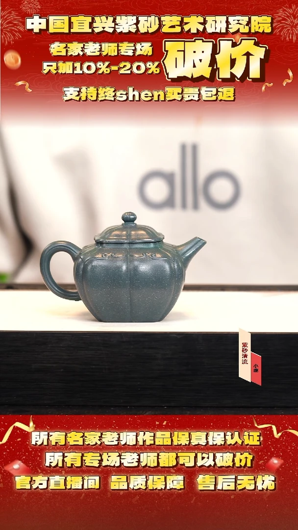 陈 75号  260cc 绿泥