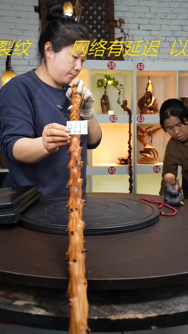 【闪购商品】木木艺对接木手杖