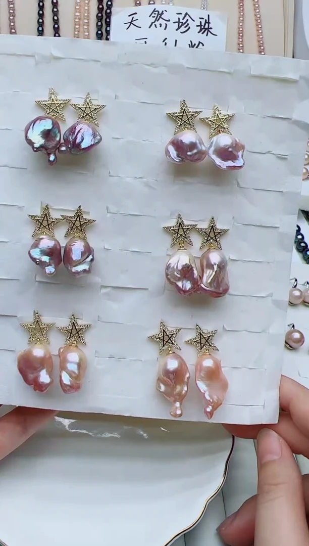 未镶嵌淡水珍珠耳饰耳钉多样性发其一