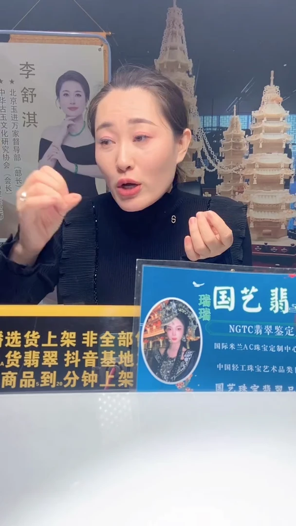 未镶嵌定制翡翠达****e12.18天然翡翠A货0（商品多样性发其一）