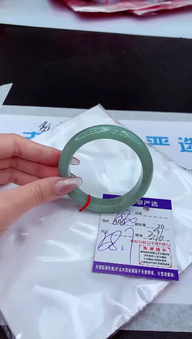 【闪购商品】翡翠手镯未镶嵌11111111111111