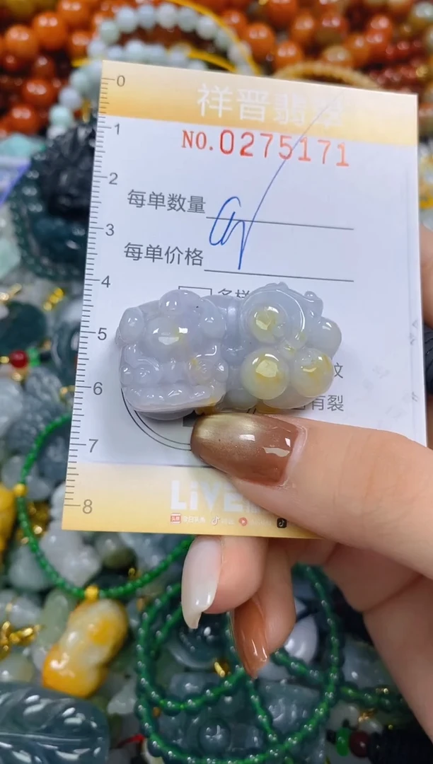 颈饰未镶嵌翡翠闪购0275171