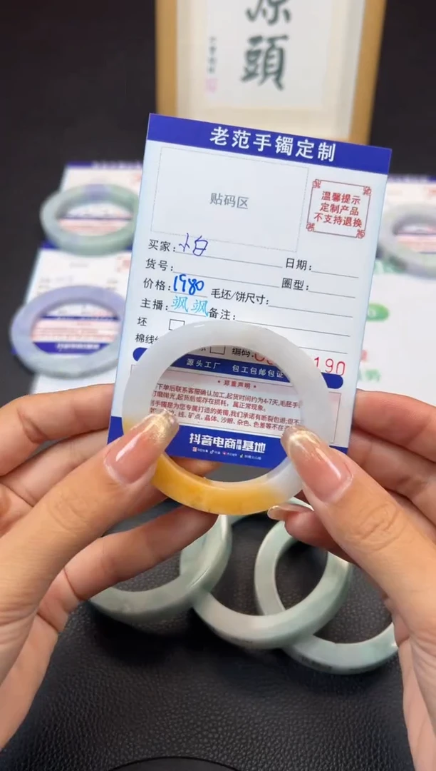 定制翡翠手镯未镶嵌小****?手镯5054贵妃