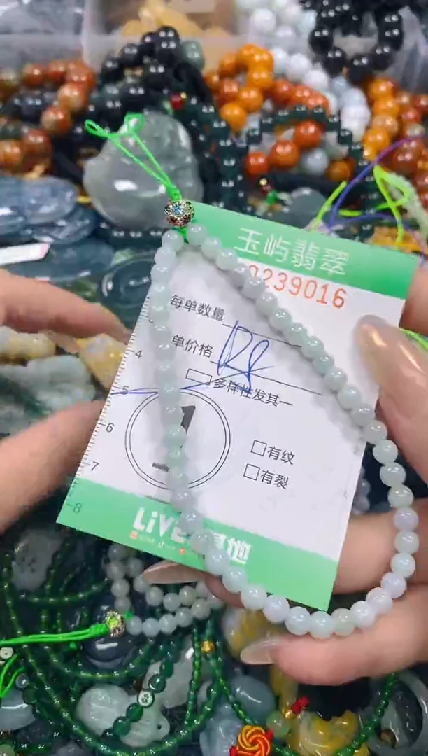 颈饰未镶嵌翡翠闪购0239016多样性发其一