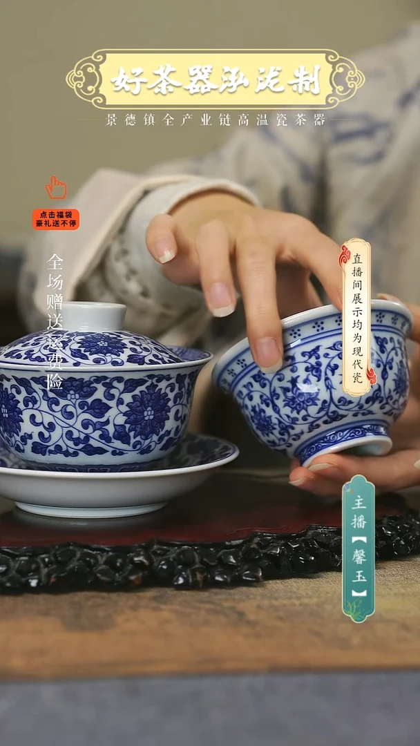 其他陶瓷2件套，，，，