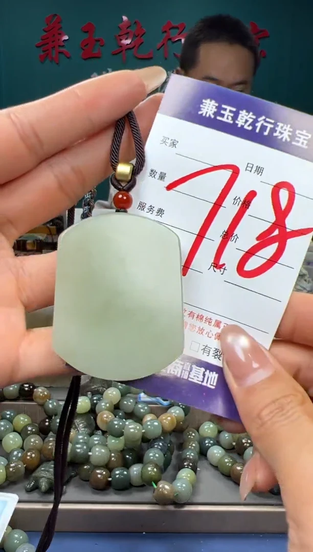 【闪购商品】和田玉颈饰未镶嵌和田玉