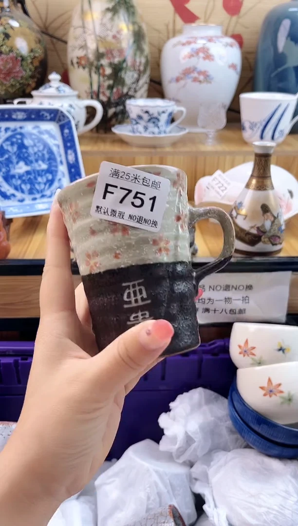 雪*==============f751