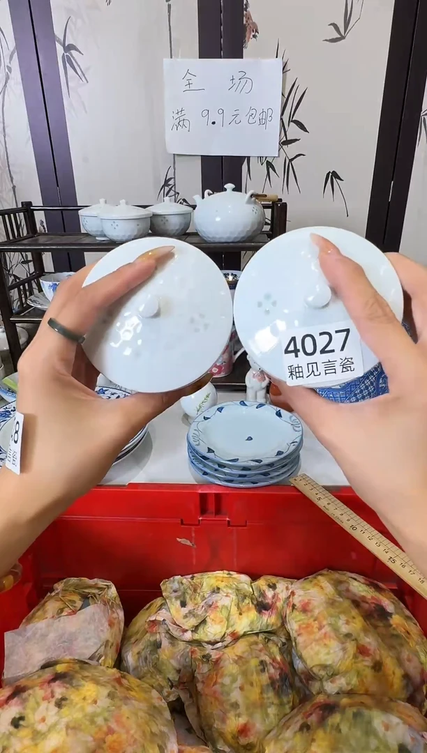 瓷片哆**咪谢谢亲亲的选购